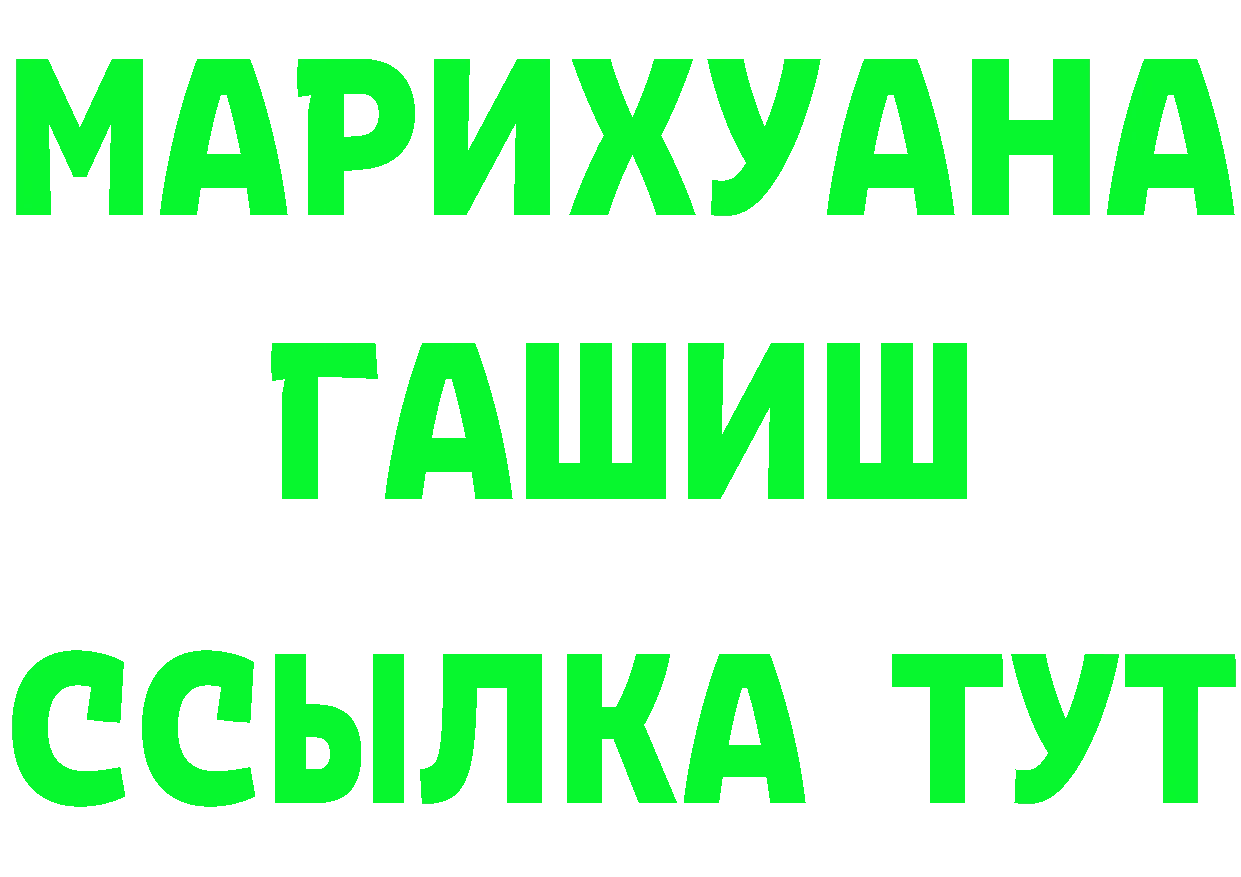 ГАШ Изолятор ONION площадка мега Собинка